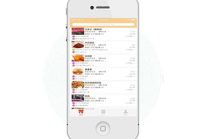 校園外賣配送APP開發(fā)推動食堂平臺化發(fā)展