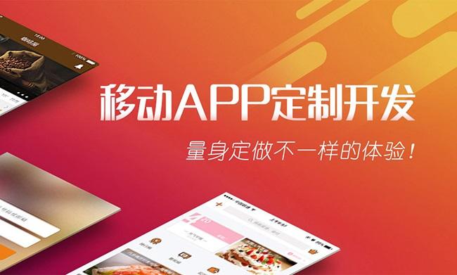 外賣送餐APP開發功能解決方案-金優外賣app開發