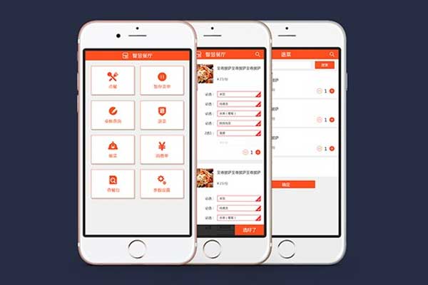 外賣系統開發有哪些創新功能？-外賣系統開發