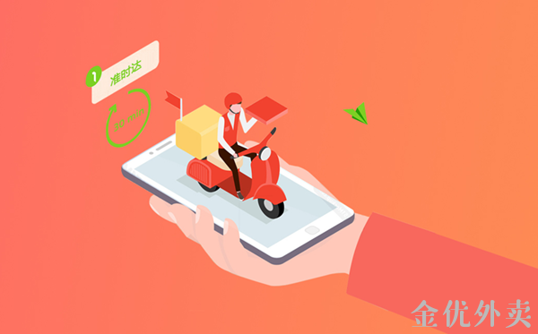 開發定制一套外賣系統有哪些需要注意的方面？