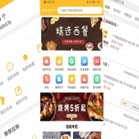 創業者選擇投資外賣系統的3大理由