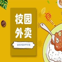 校園外賣平臺如何推廣？