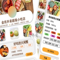 鄉(xiāng)鎮(zhèn)外賣平臺搭建需要具備的三大條件