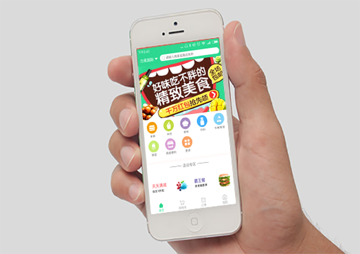 外賣系統(tǒng)主要包括哪些部分？