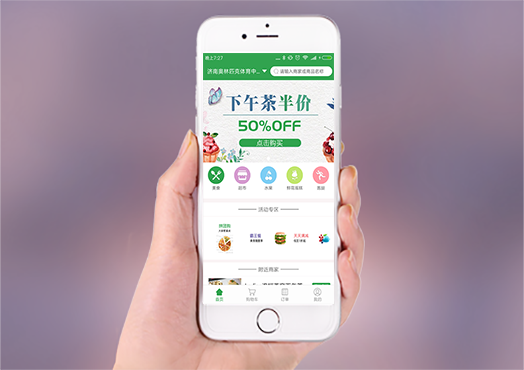 外賣(mài)系統(tǒng)客戶(hù)端用起來(lái)方便嗎?