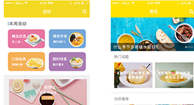 外賣配送系統(tǒng)