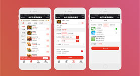 外賣系統(tǒng)開發(fā)