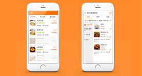 外賣系統要多少錢