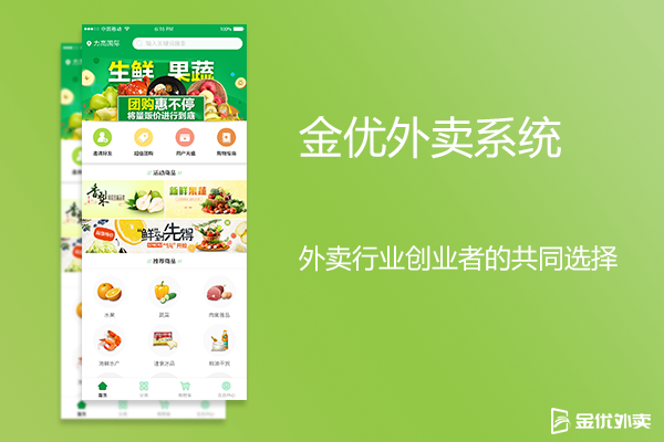 為什么現在許多商家不愿意和外賣平臺合作