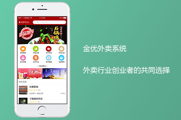 想做線上外賣市場如何告別“潛規(guī)則”？