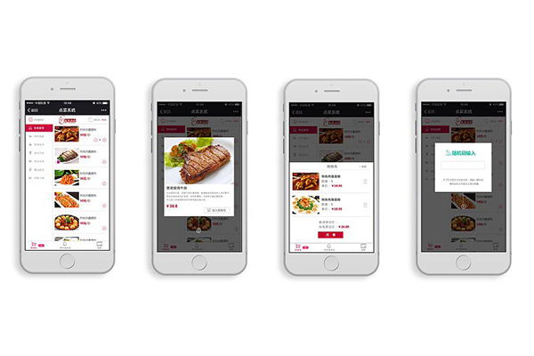 外賣app開發(fā)多少錢？
