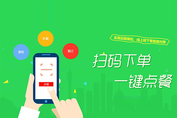 餐廳點餐系統那個比較好用?