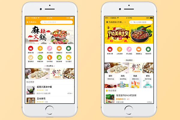 運營一個外賣平臺一年可以賺多少錢