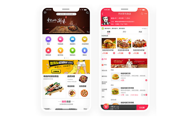 外賣系統預約點餐功能實現智慧餐飲管理