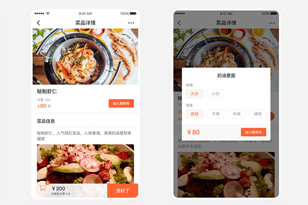 餐飲外賣系統可以解決餐飲行業哪些運營難題？