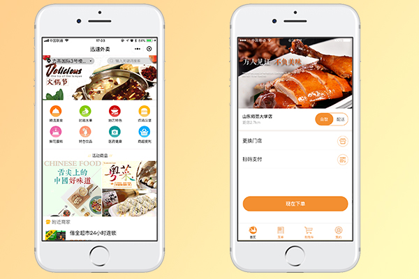 如何做好餐飲外賣，外賣系統助力餐飲企業發展