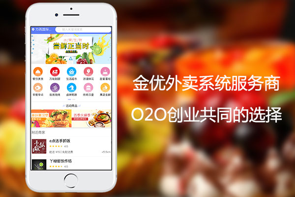 傳統餐飲未來出路在哪里