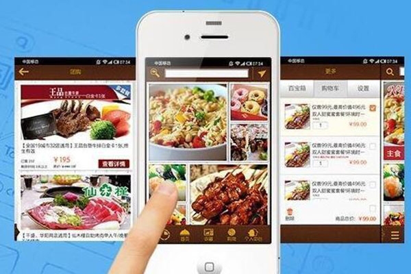 自營微信外賣小程序