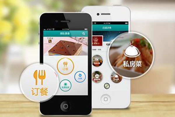 校園食堂外賣APP開發(fā)