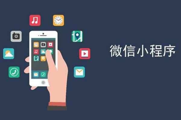 開發餐飲外賣小程序有哪些好處?