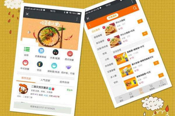 校園外賣小程序如何解決創(chuàng)業(yè)難題