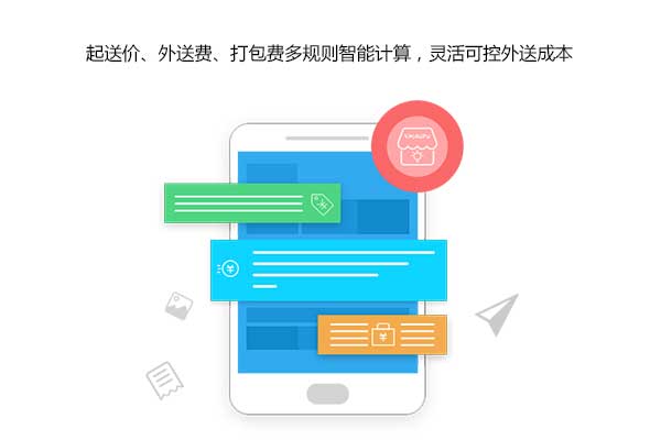 外賣小程序如何把傳統門店營業額翻倍？