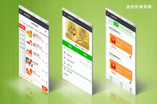 外賣系統差評如何處理