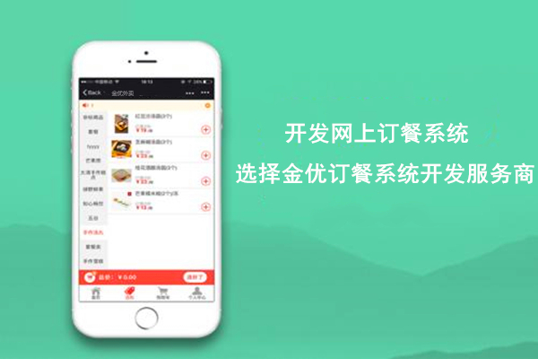 外賣系統中，慎用低價補貼