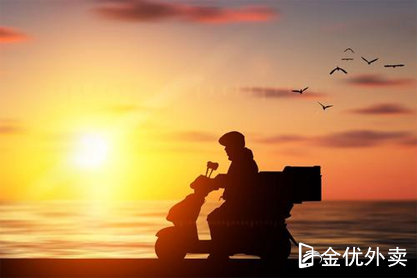 海外華人外賣系統