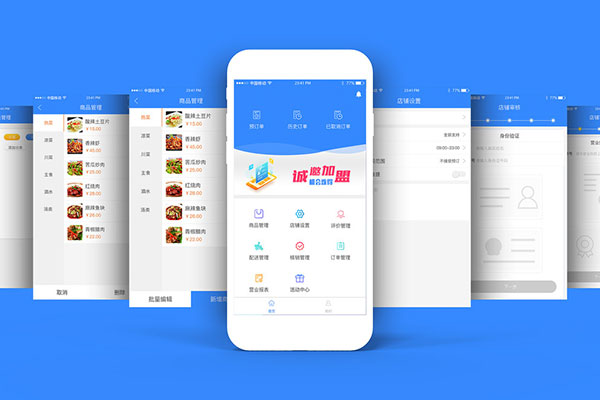 商家做外賣(mài)前期該做哪些準(zhǔn)備