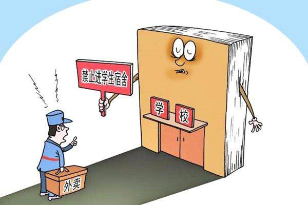 在學(xué)校食堂做外賣系統(tǒng)平臺(tái)難度如何