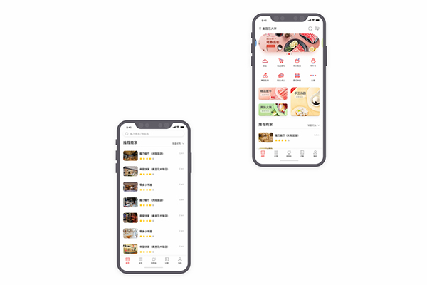 優(yōu)質(zhì)外賣系統(tǒng)所需要注意的幾個(gè)問題