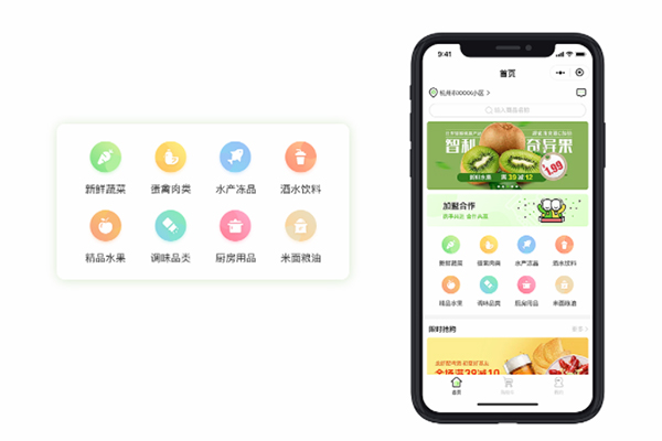在生鮮電商中制勝的關(guān)鍵是什么