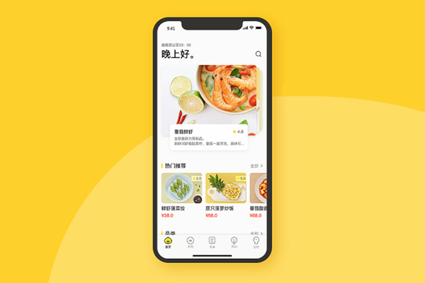 外賣小吃市場前景分析