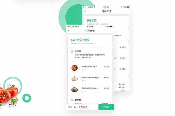 生鮮電商市場藍海依舊，如何更好的發展