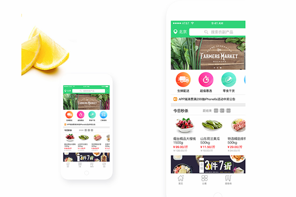 生鮮電商市場(chǎng)上，要做的還有很多