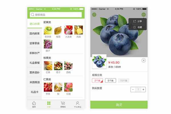 生鮮電商通過什么獲得發展？