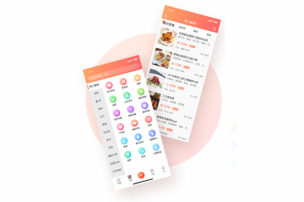 外賣系統開發如何選擇服務商？