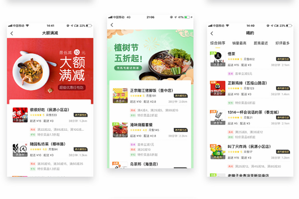 外賣同質(zhì)化競爭激增，如何提高外賣品牌價值感