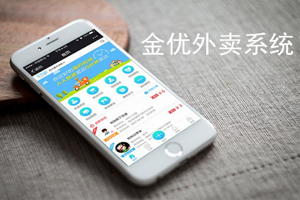 外賣商家為什么需要一個外賣小程序