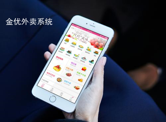 外賣小程序為外賣商家提供新的方向