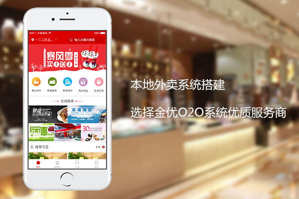 本地外賣平臺在外賣市場中越走越遠