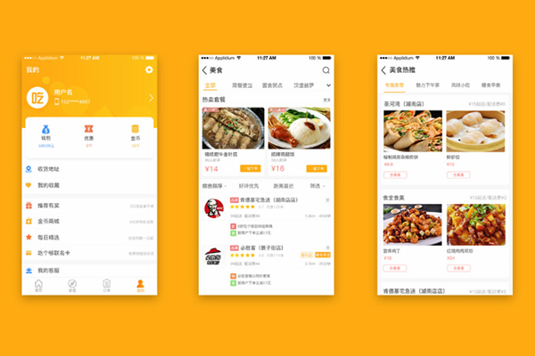 購(gòu)買外賣系統(tǒng)時(shí)，如何選擇服務(wù)商