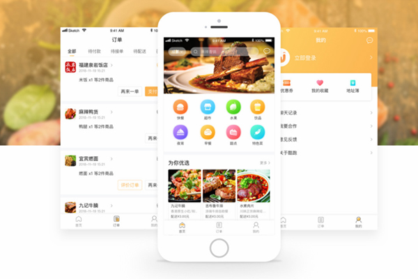 外賣平臺設計過程中需要注意什么