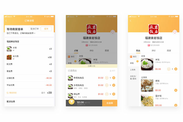 外賣系統(tǒng)詳解第二期：平臺業(yè)務(wù)流程