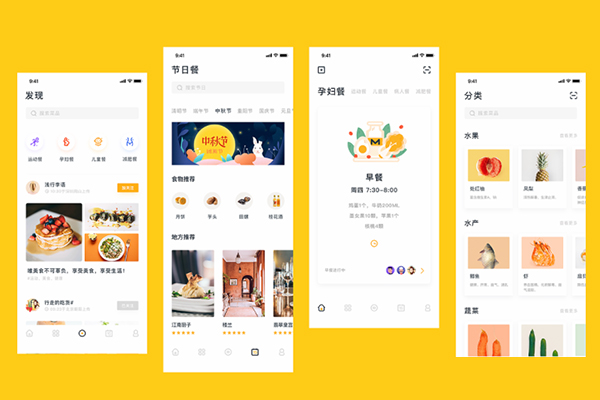 自營品牌外賣系統