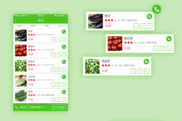 如何設(shè)置外賣套餐