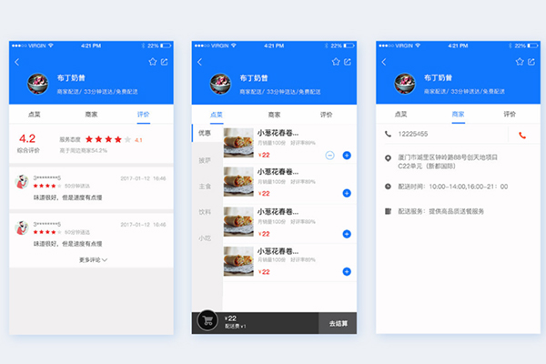 外賣平臺的盈利模式有哪些?