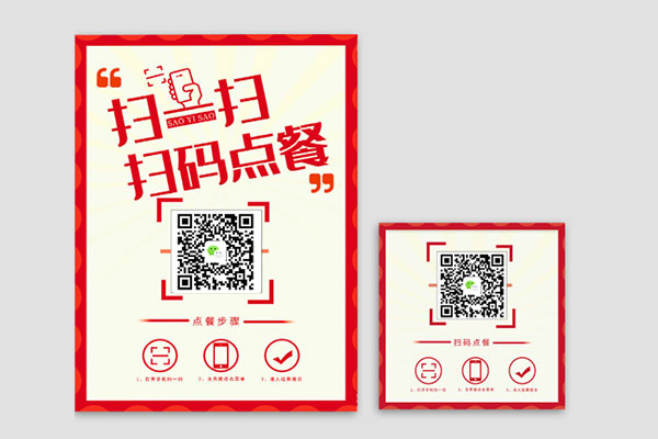 微信外賣系統貴不貴，哪家系統最好?