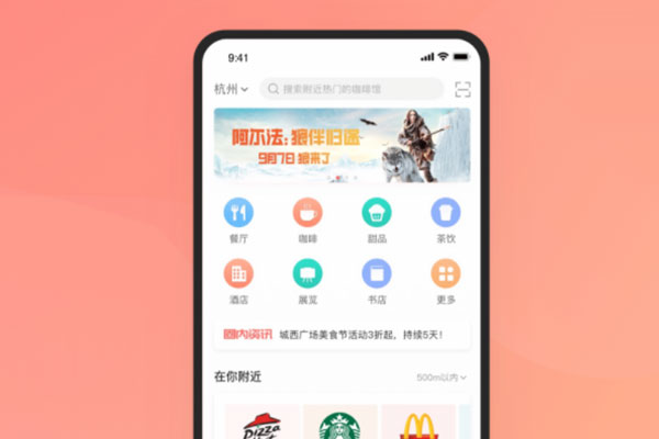 外賣平臺有多賺錢?外賣行業大揭秘!